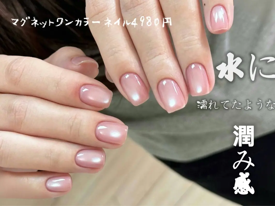 ★ 話題のぷるぷる水光マグ/フレンチ/全面/斜めマグ『ぷるマグ』 ワンカラーの写真
