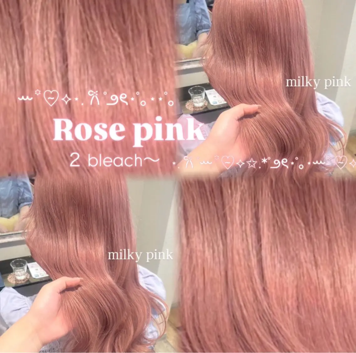 ロング カラー ヘアカラー トリートメント 淡い暖色カラー🩰 girly ♡ ノアのヘアスタイル