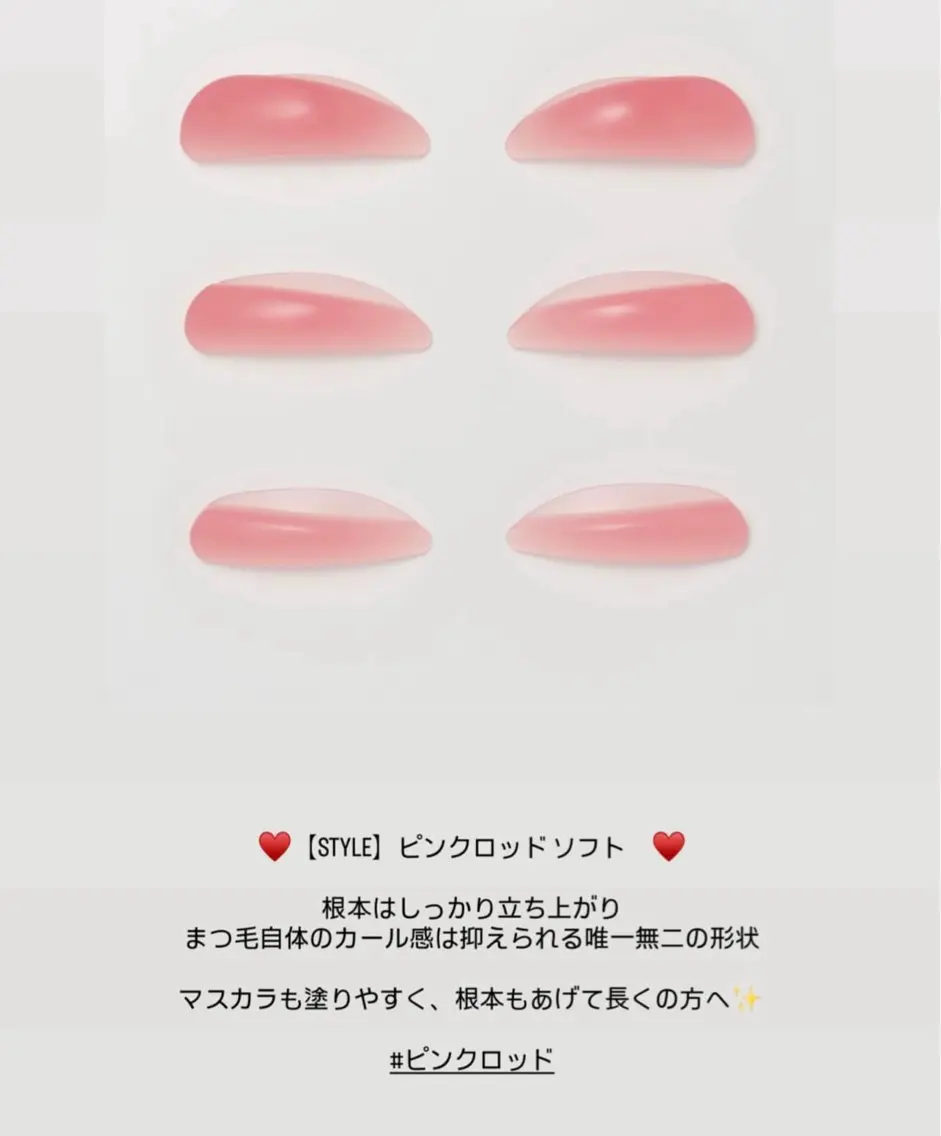 マツエク・マツパ 束感まつ毛 カラーマツエク meme meulu Fukasawaのマツエク・マツパデザイン