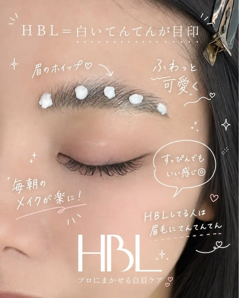アイブロウ ワックス脱毛 その他(アイブロウ) Brillér Aiの眉毛・アイブロウイメージ