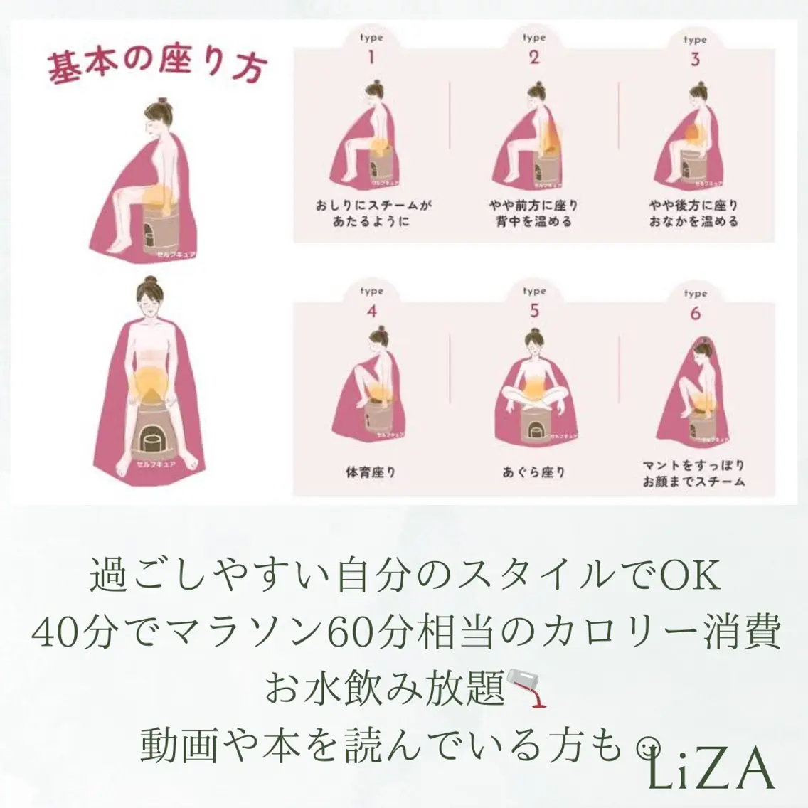 LiZA エステティックサロンのエステ・リラクイメージ