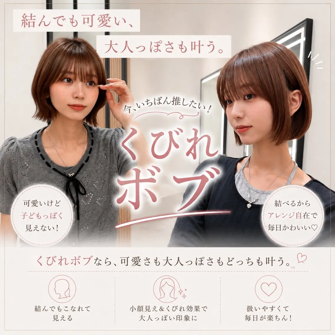 ショート カラー 切りっぱなしボブ ブリーチ ブリーチなしカラー ボブ 顔周りカット カット ヘアカラー ♥️似合わせボブ/ 縮毛矯正/大和田拓夢のヘアスタイル