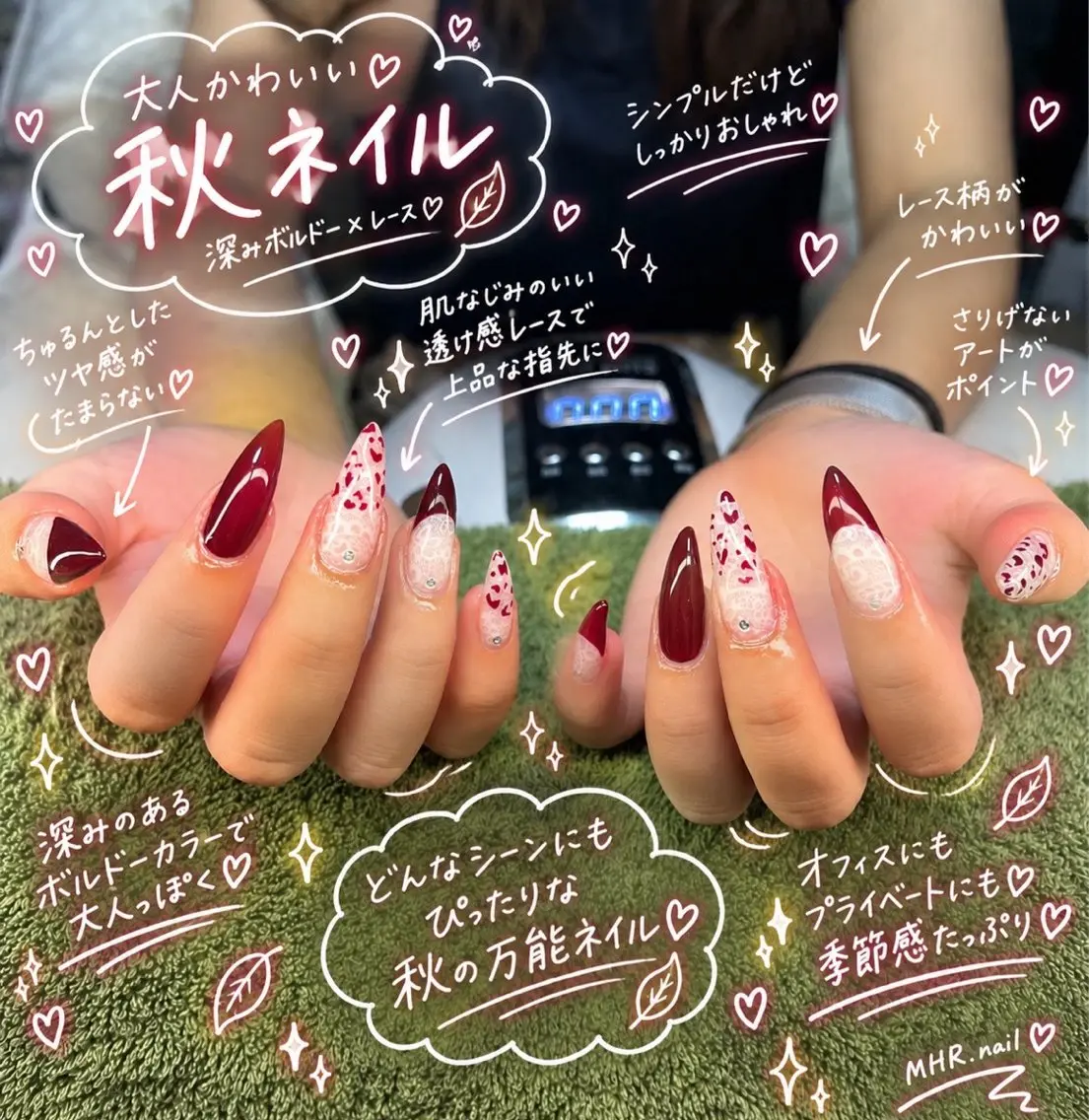 ネイル ハンドネイル フットネイル MHR nailのネイルデザイン