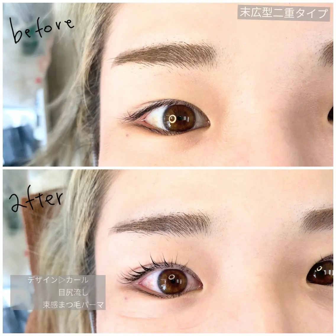 マツエク・マツパ マツパ HBLディプロマ所有 AZUSAのヘアスタイル