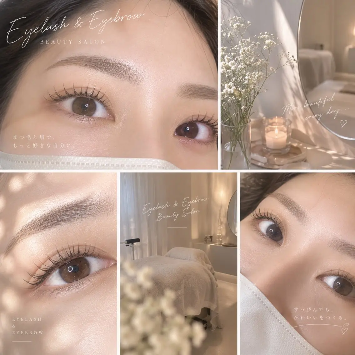 マツエク・マツパ マツパ Salon de Grace Amiのマツエク・マツパデザイン