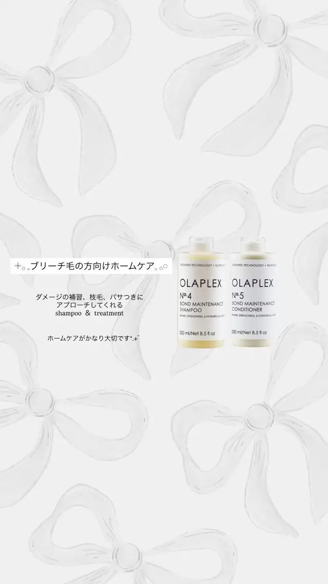 ロング コスギ ユカナのヘアスタイル