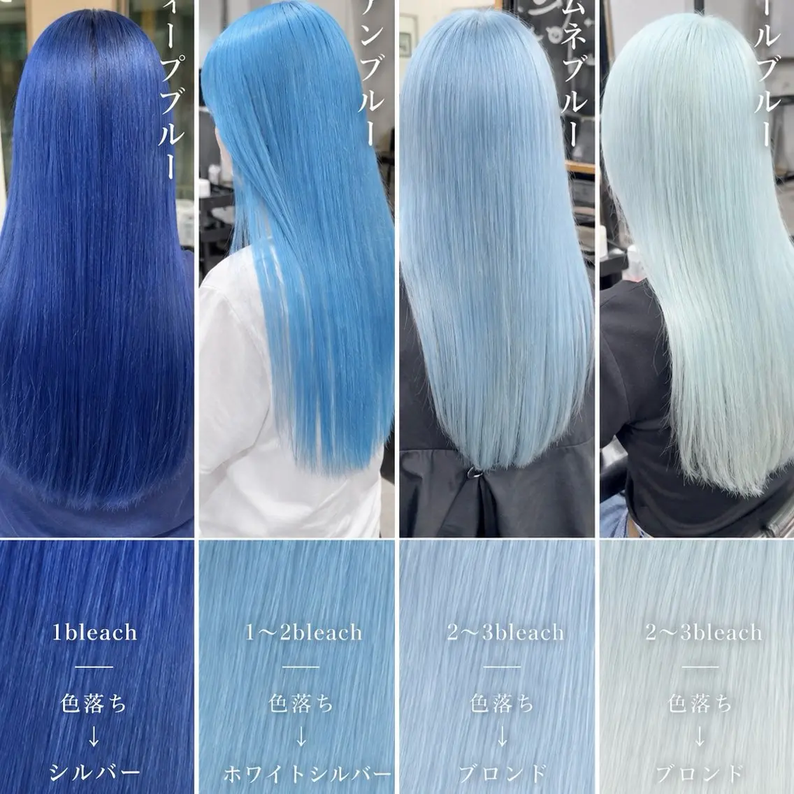 ロング カラー ブリーチ ブルーカラー カット ヘアカラー 💎ブリーチ特化💎 リタッチ/RYUTOのヘアスタイル