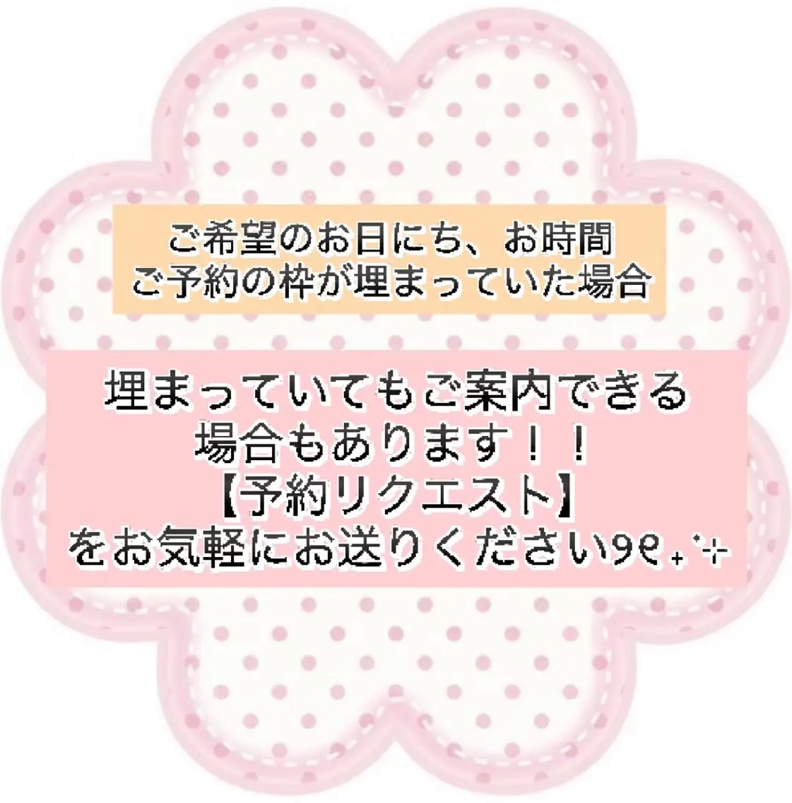 マツエク・マツパ mecotto上野店 店長🩰AOHA🩰のマツエク・マツパデザイン