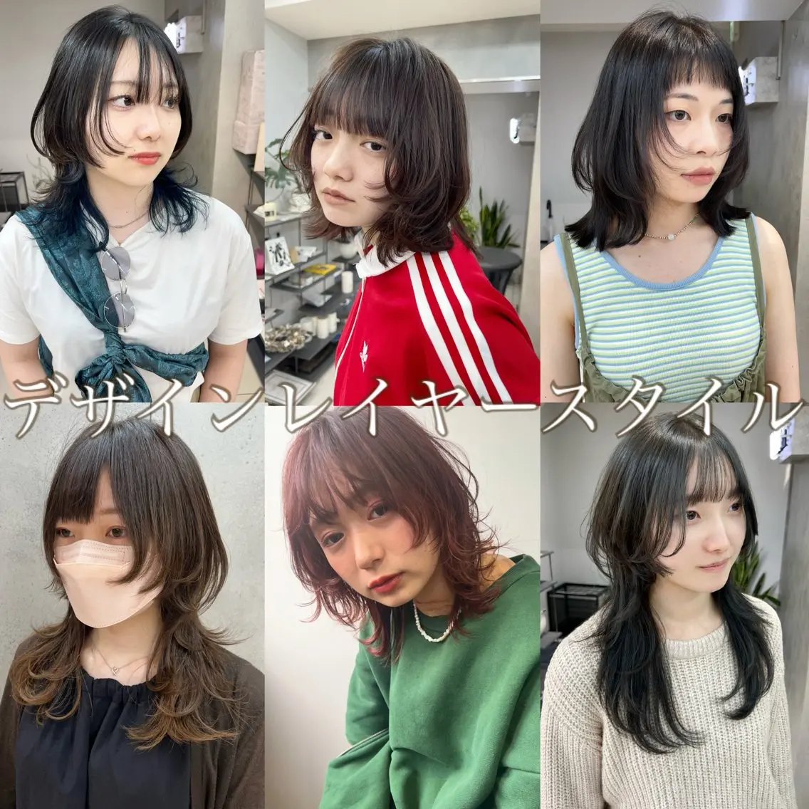 ミディアム カット ヘアカラー トリートメント ウルフ🤍渋谷 🤍Mizukiのヘアスタイル