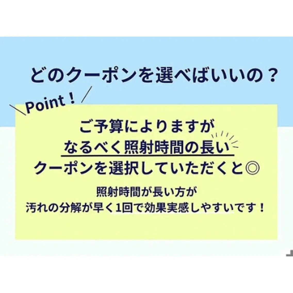 ホワイトニングカフェ 神戸元町店のエステ・リラクイメージ