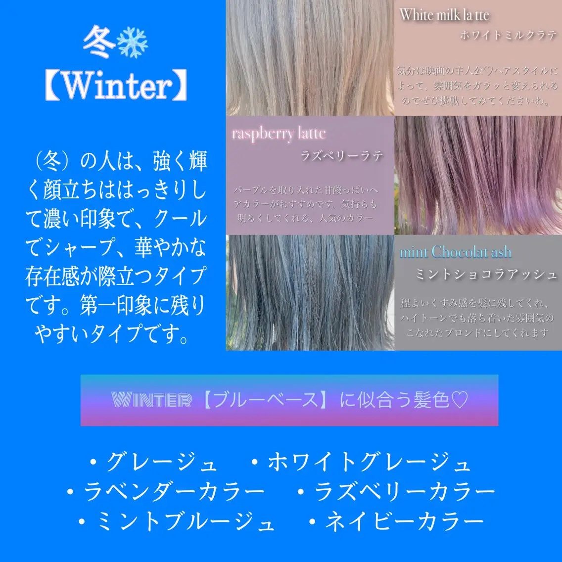 ミディアム カット ヘアカラー トリートメント 東北No.1完全個室 💐梶谷社長のヘアスタイル