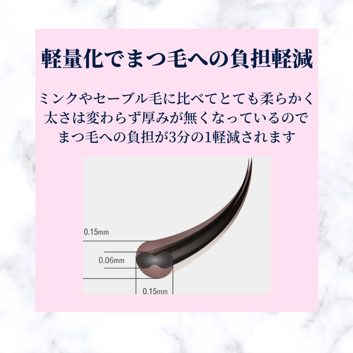 マツエク・マツパ フラットラッシュ eight ルナのマツエク・マツパデザイン