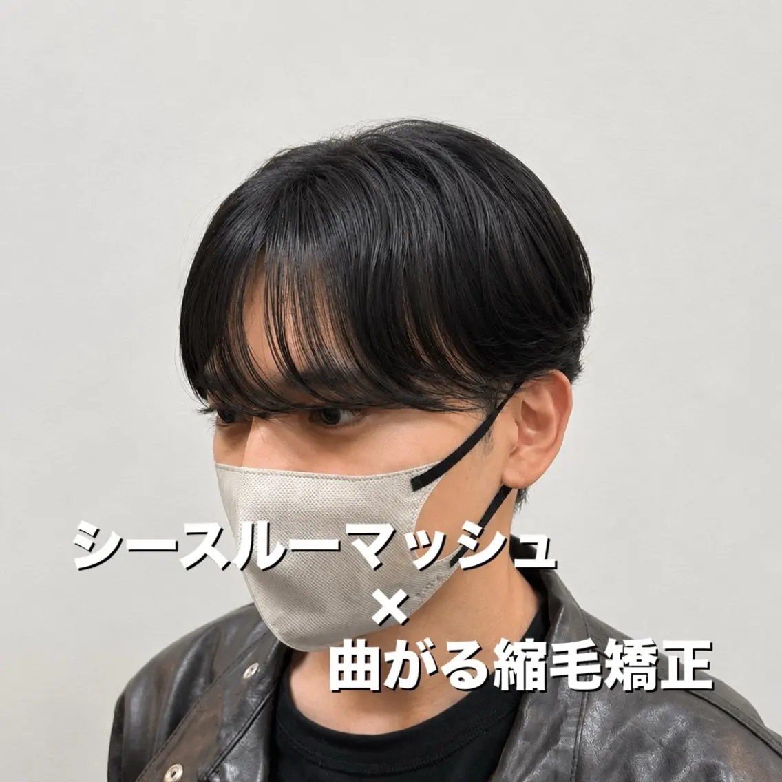 ショート パーマ メンズ マッシュ シースルーマッシュ 縮毛矯正 カット 縮毛矯正 韓国メンズヘア/ 毛流れヘア　須田龍世のヘアスタイル