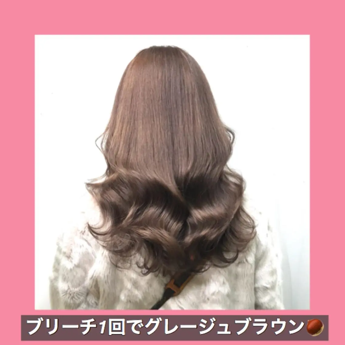ロング カラー ブリーチ ブラウンカラー グレージュ ハッシュカット ヨシンモリ K-POP好き美容師 🇰🇷Kai.Yのヘアスタイル