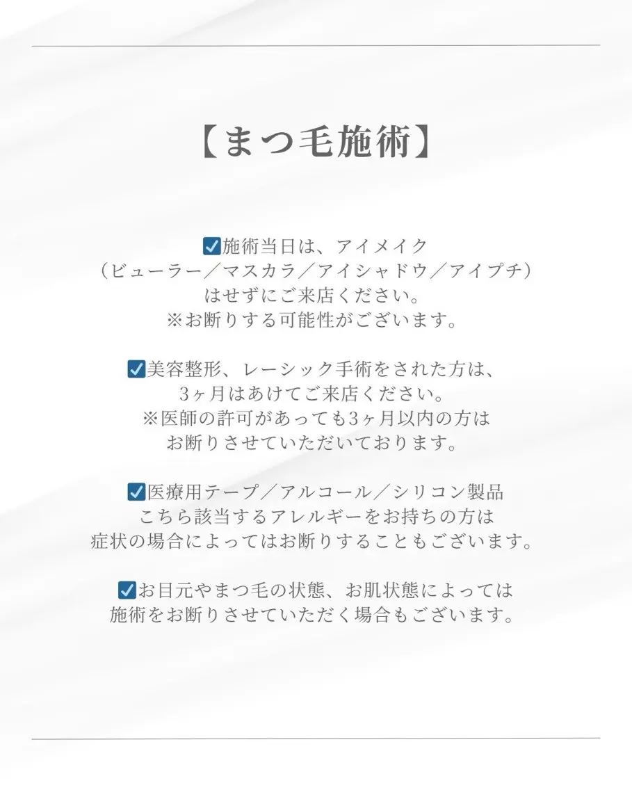 マツエク・マツパ アイリスト あやかのマツエク・マツパデザイン