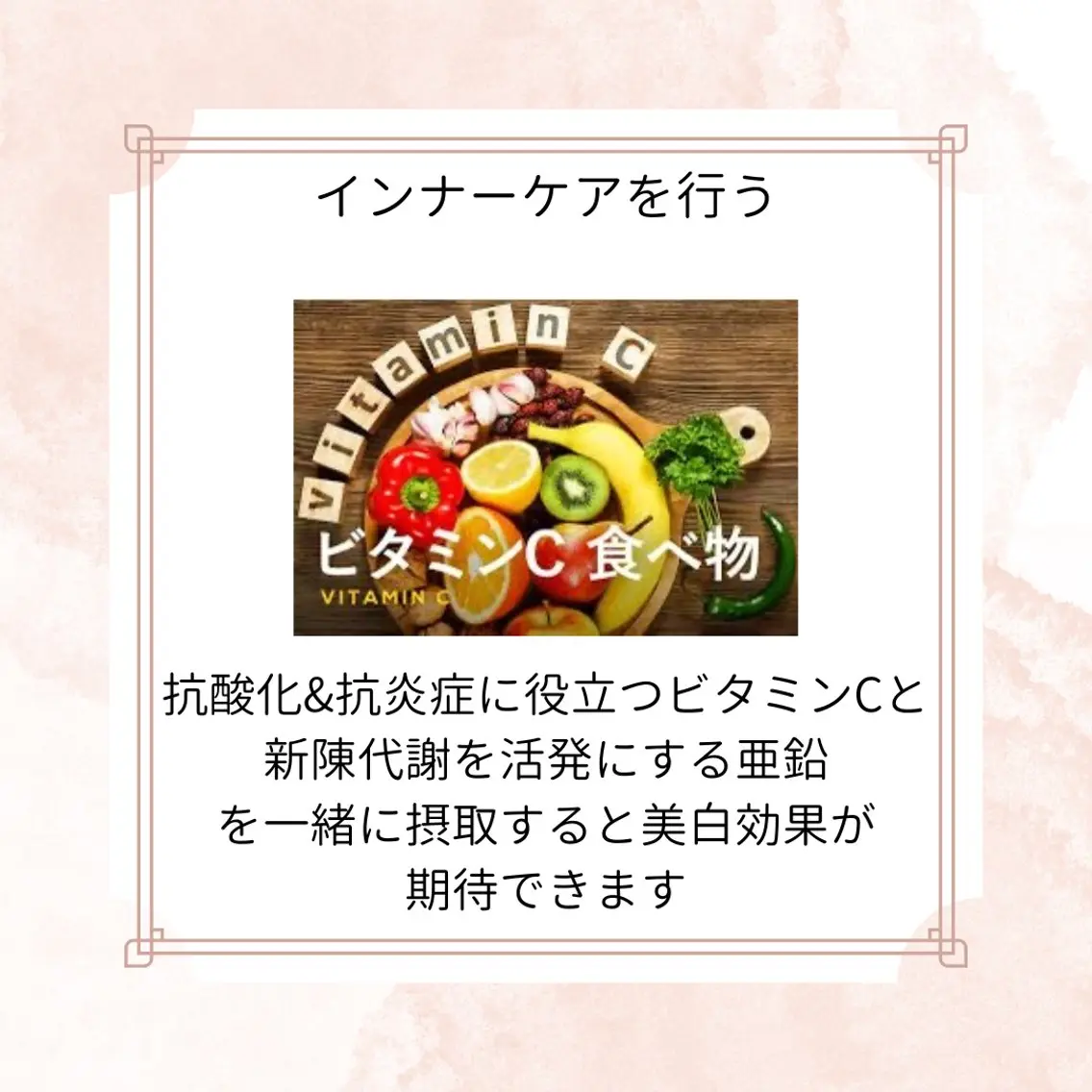 エステ リラク 愛維美水光美肌専門店 メンズレディースokのエステ・リラクイメージ