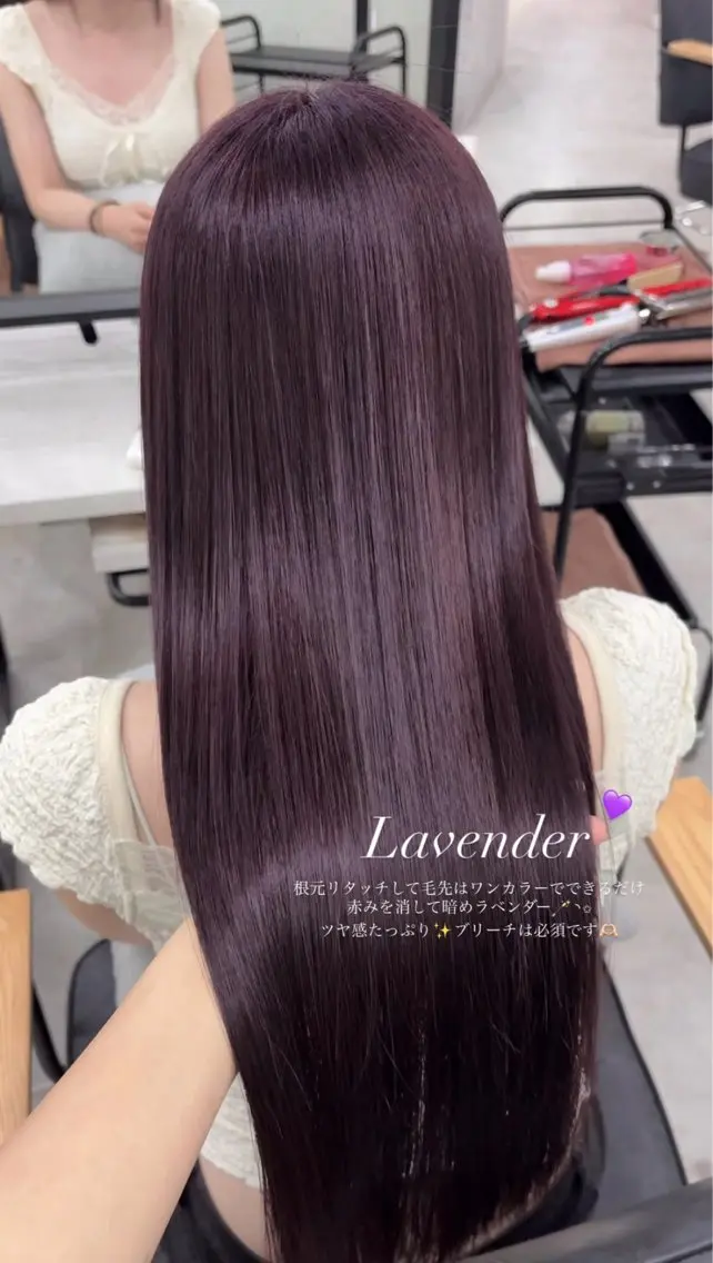 ロング ヘアカラー トリートメント 艶カラー縮毛矯正🥣 hinata🎀♡のヘアスタイル