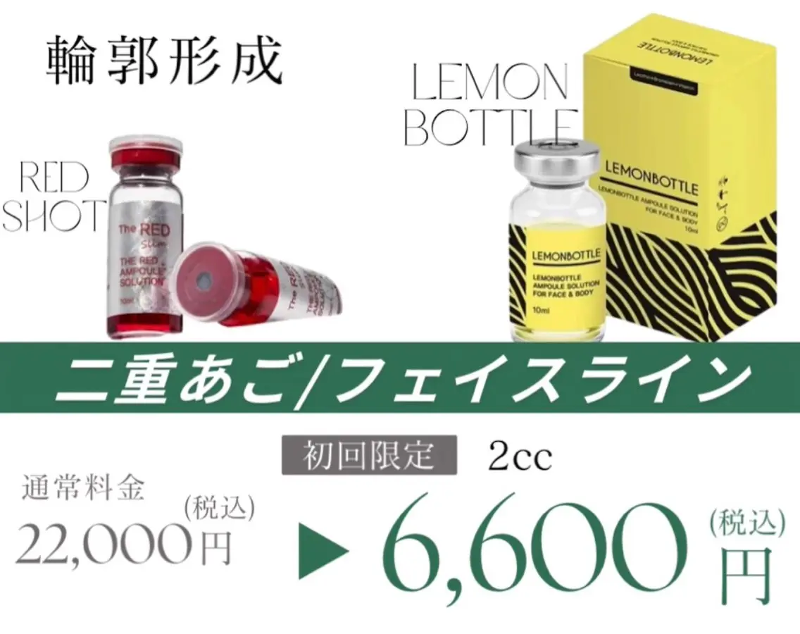 エステ Salon💫 Lino'a柏店のエステ・リラクイメージ