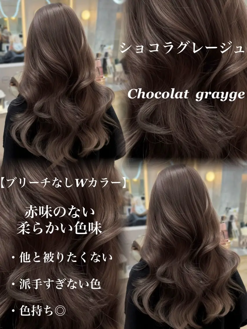 セミロング カラー カット ヘアカラー トリートメント 新宿/韓国レイヤー 髪質改善カラー/角所のヘアスタイル