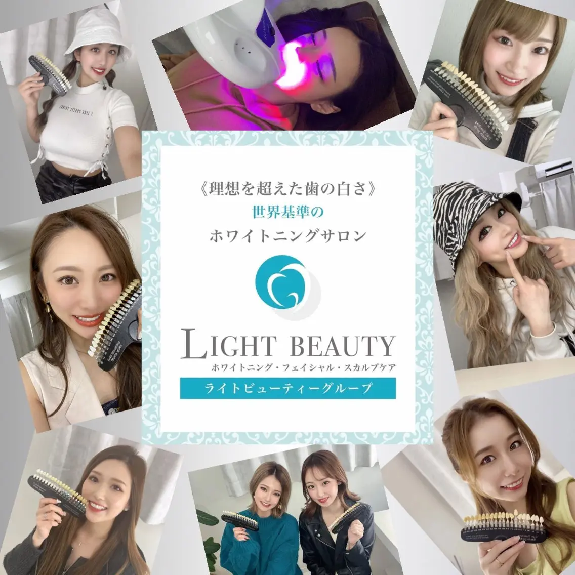 ライトビューティー 溝の口店のその他イメージ