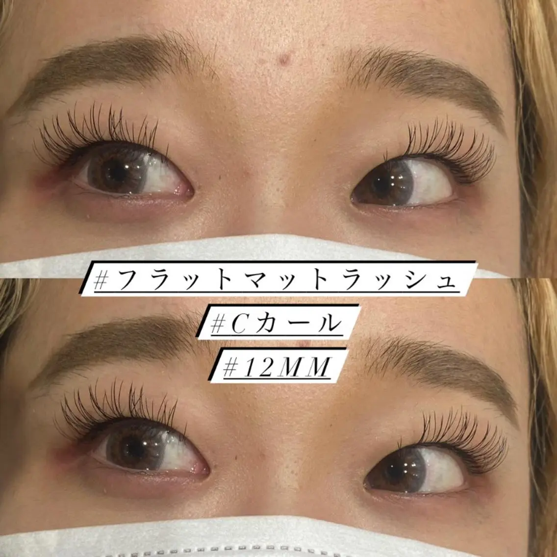 マツエク・マツパ フラットラッシュ ∴Sanae. ∴ トータルビューティーのマツエク・マツパデザイン