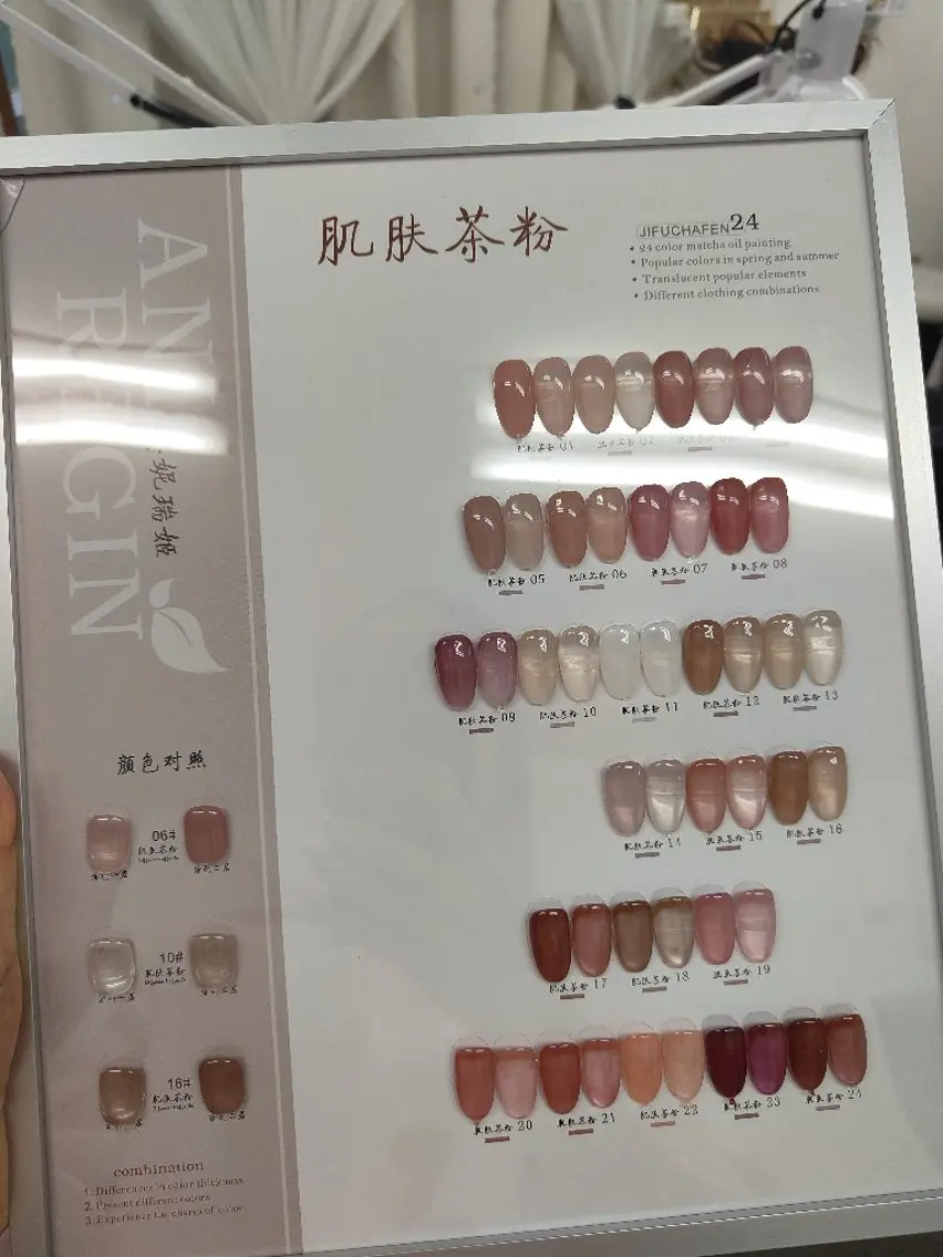 ネイル Em ma高田马場のネイルデザイン