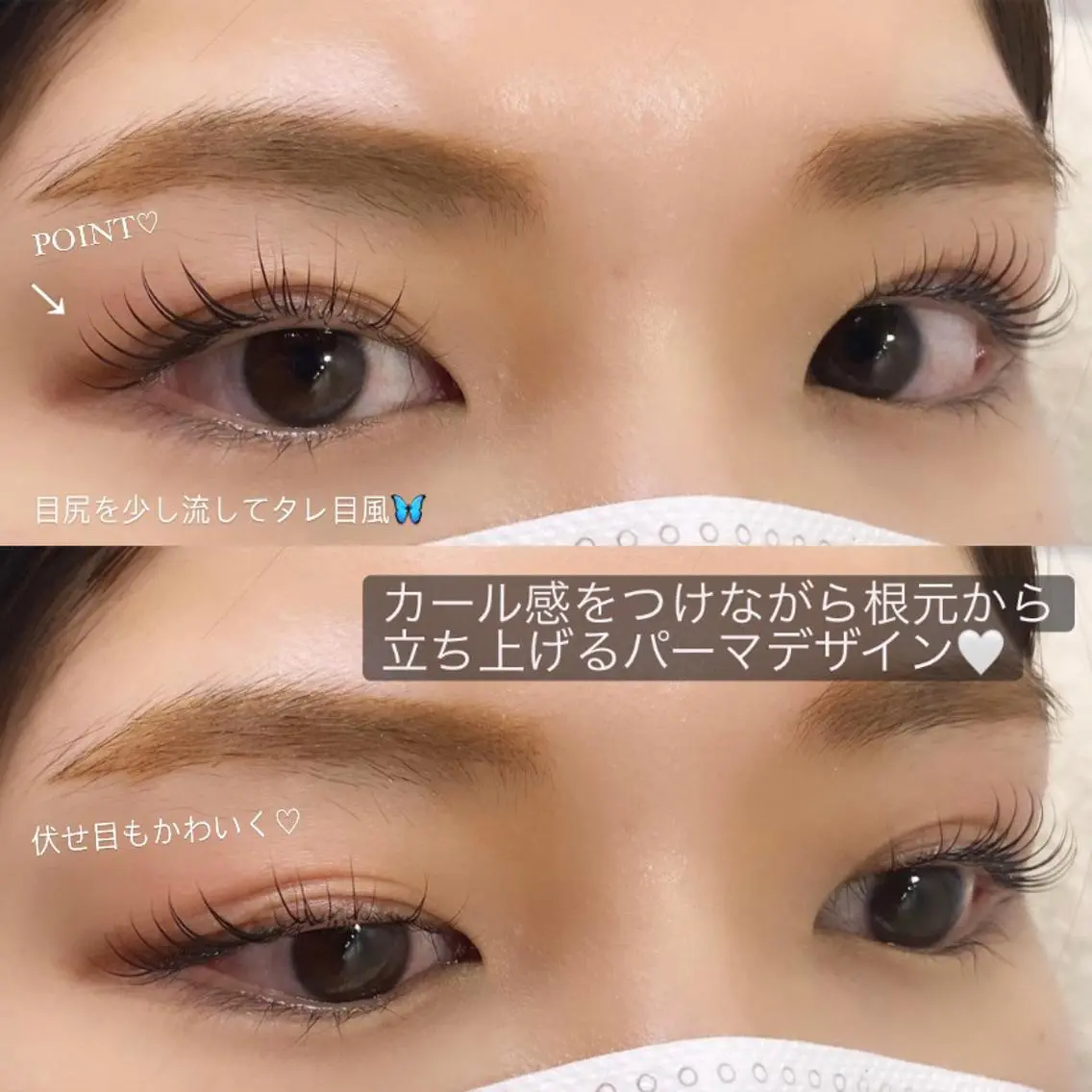 マツエク・マツパ まつげパーマ マツパ パリエク💎眉毛 MinatoRemiのマツエク・マツパデザイン