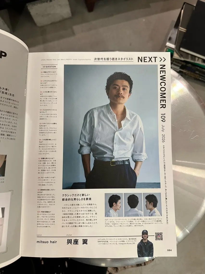 パーマ スパイラルパーマ ツイストパーマ 與座 翼のヘアスタイル