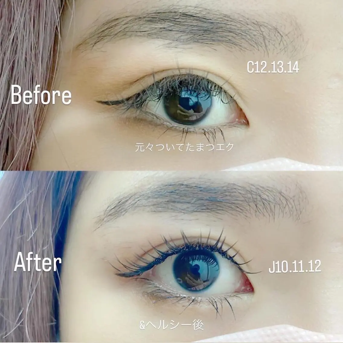 マツエク・マツパ （旧VTG)BK eyelash真岡店のマツエク・マツパデザイン