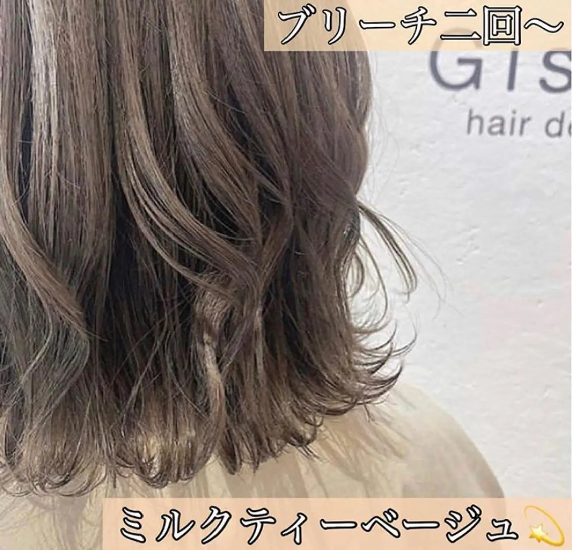 ショート カラー jill by gisel＿のヘアスタイル