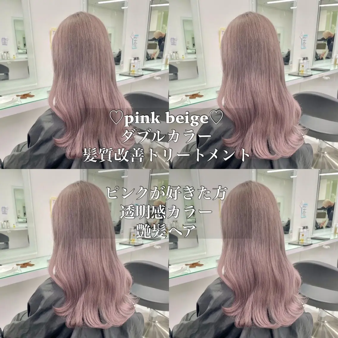 ロング カラー ブリーチ ハイトーンカラー 髪質改善 トリートメント ブリーチなし特化 美容師💖SAE💖のヘアスタイル