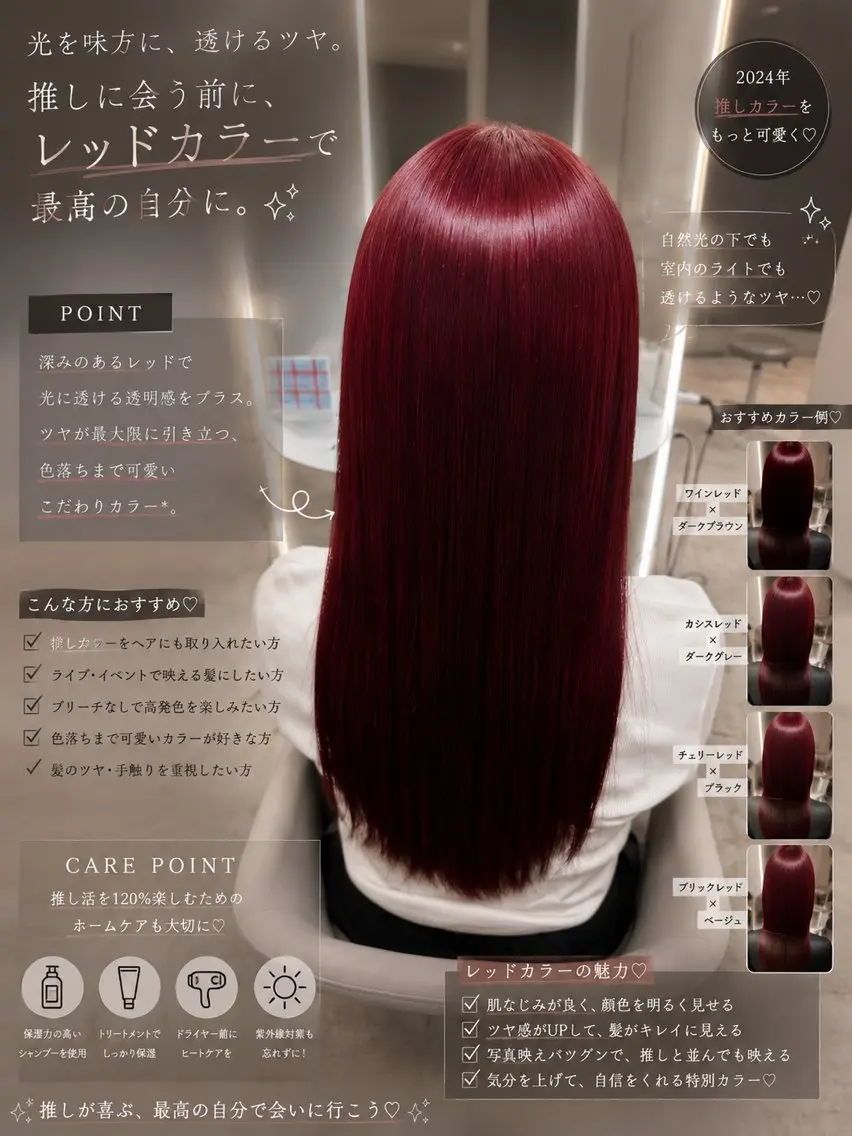 ロング カット ヘアカラー 縮毛矯正 トリートメント メ イのヘアスタイル