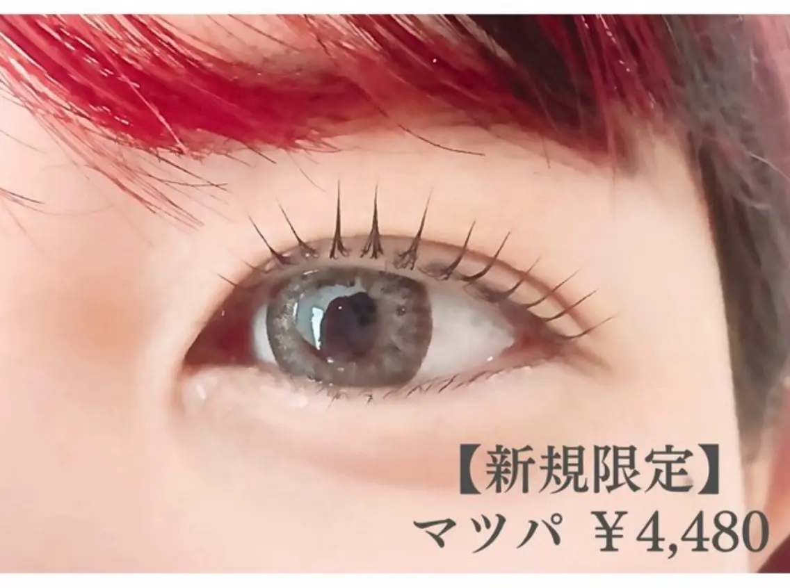 ラッシュリフト次世代オーダーメイドの写真