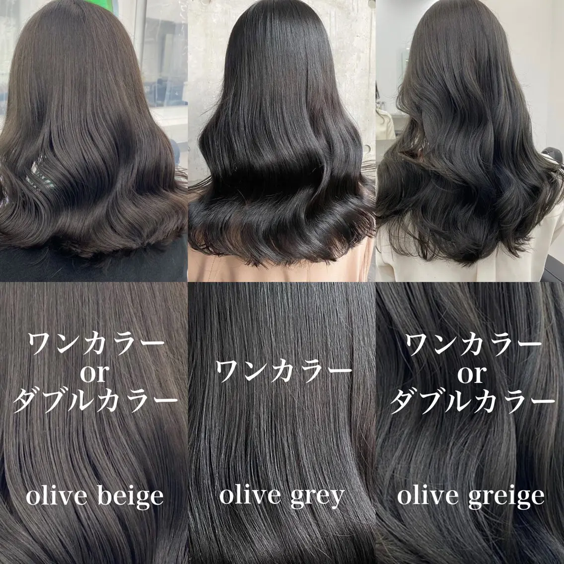 セミロング カラー ブリーチなし💗 艶カラー 翔太郎のヘアスタイル