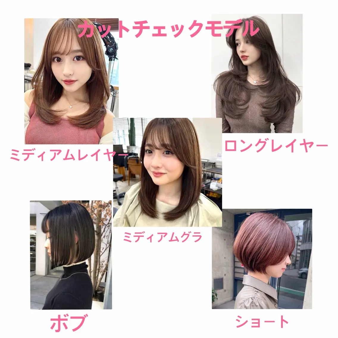 セミロング みく/韓国風艶カラー /透明感カラーのヘアスタイル