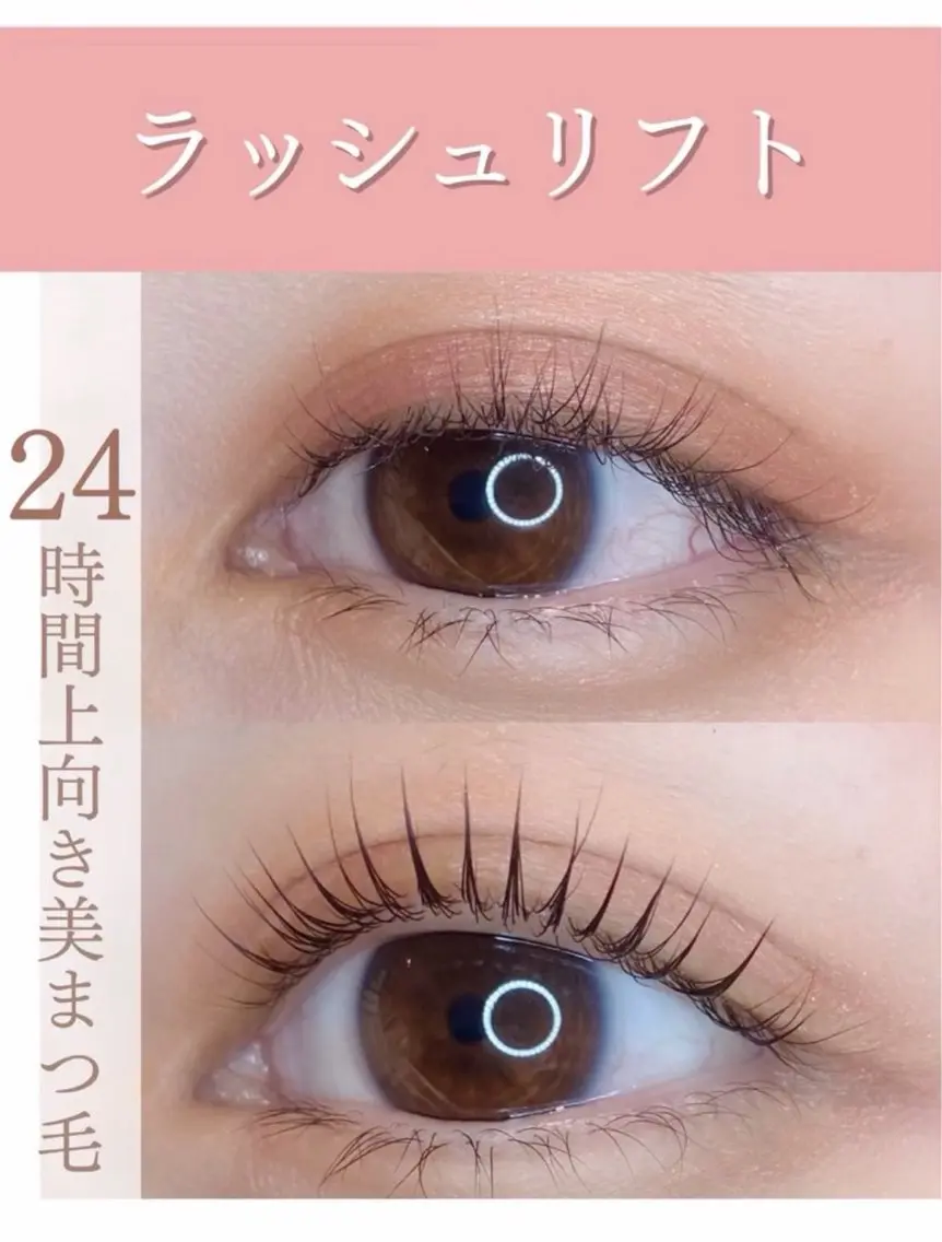 大人気のマスカラパーマ(ラッシュリフト/パリジェンヌ)アイシャンプー、ティント付🧴🫧の写真