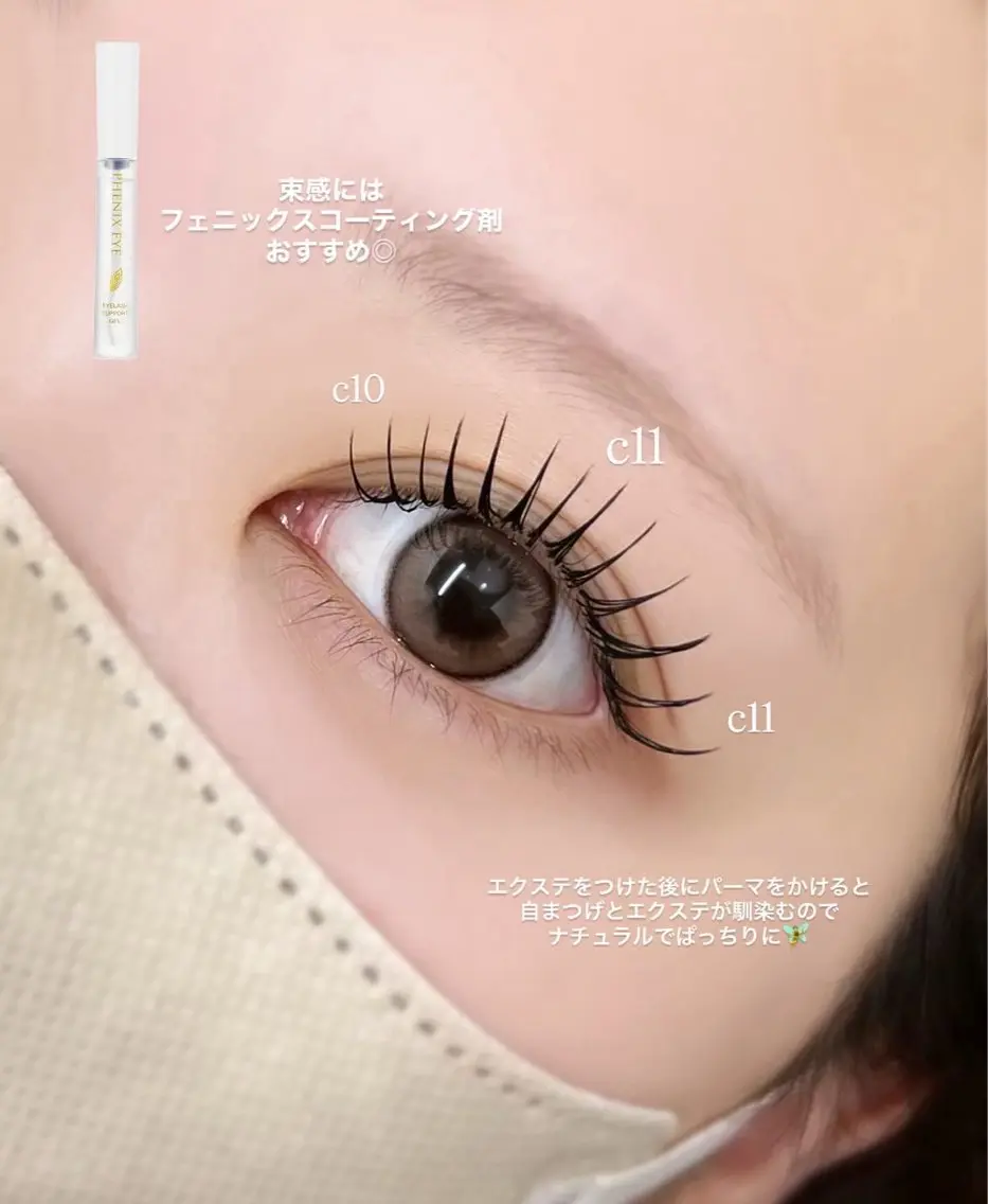 マツエク・マツパ マツエク アイリスト kanonの眉毛・アイブロウイメージ