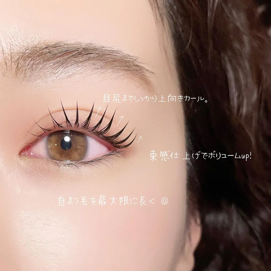 マツエク・マツパ 🌷private salon Linkのマツエク・マツパデザイン