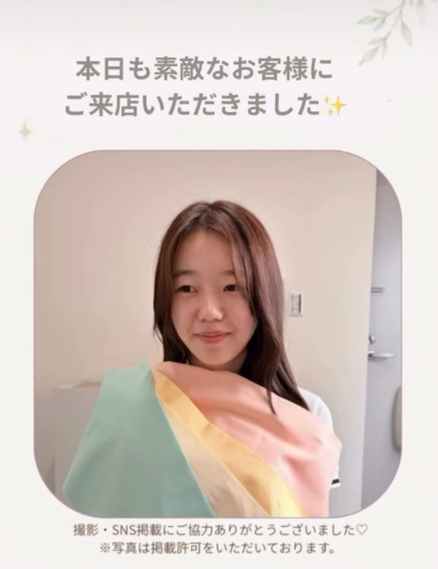 遠藤 未保のその他イメージ