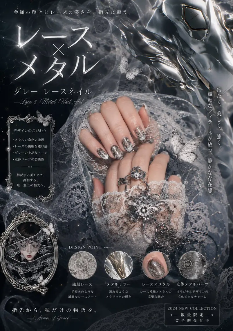 ネイル ハンドネイル リセス 高田馬場💎のネイルデザイン