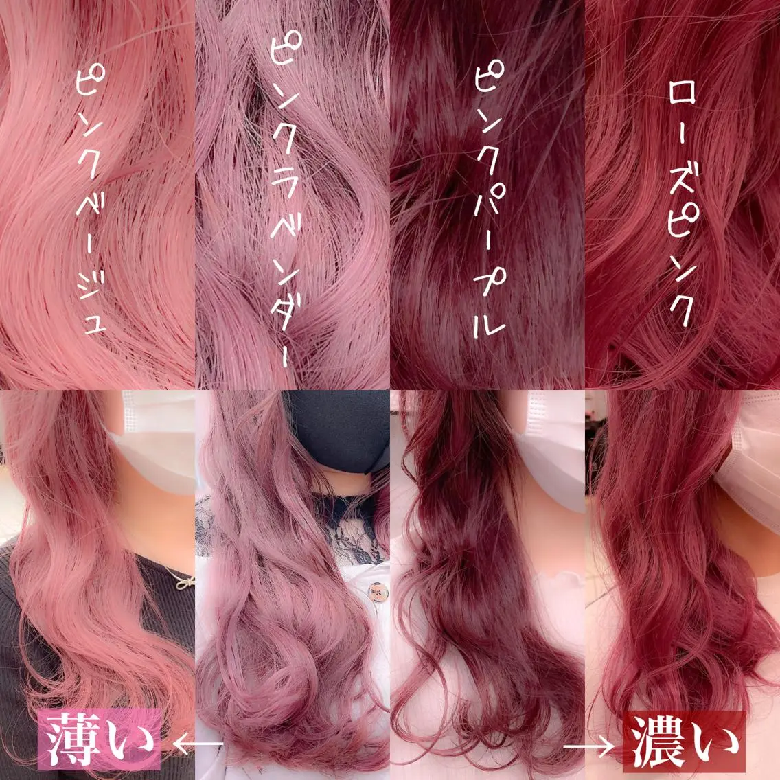 ミディアム カラー パーマ ヘアアレンジ メンズ キッズ ネイル マツエク・マツパ ヘアカラー トリートメント ヘアセット 🎀愛されモテヘア♡ 梅澤夏基🎀のヘアスタイル