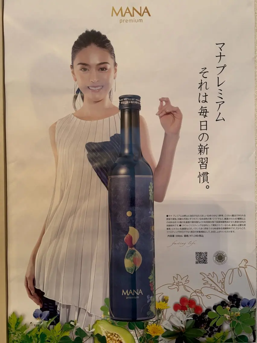 内野 哲也のエステ・リラクイメージ