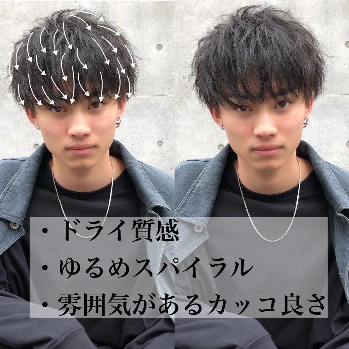 ショート パーマ メンズ 赤み消し🌿 透明感カラー🫧のヘアスタイル