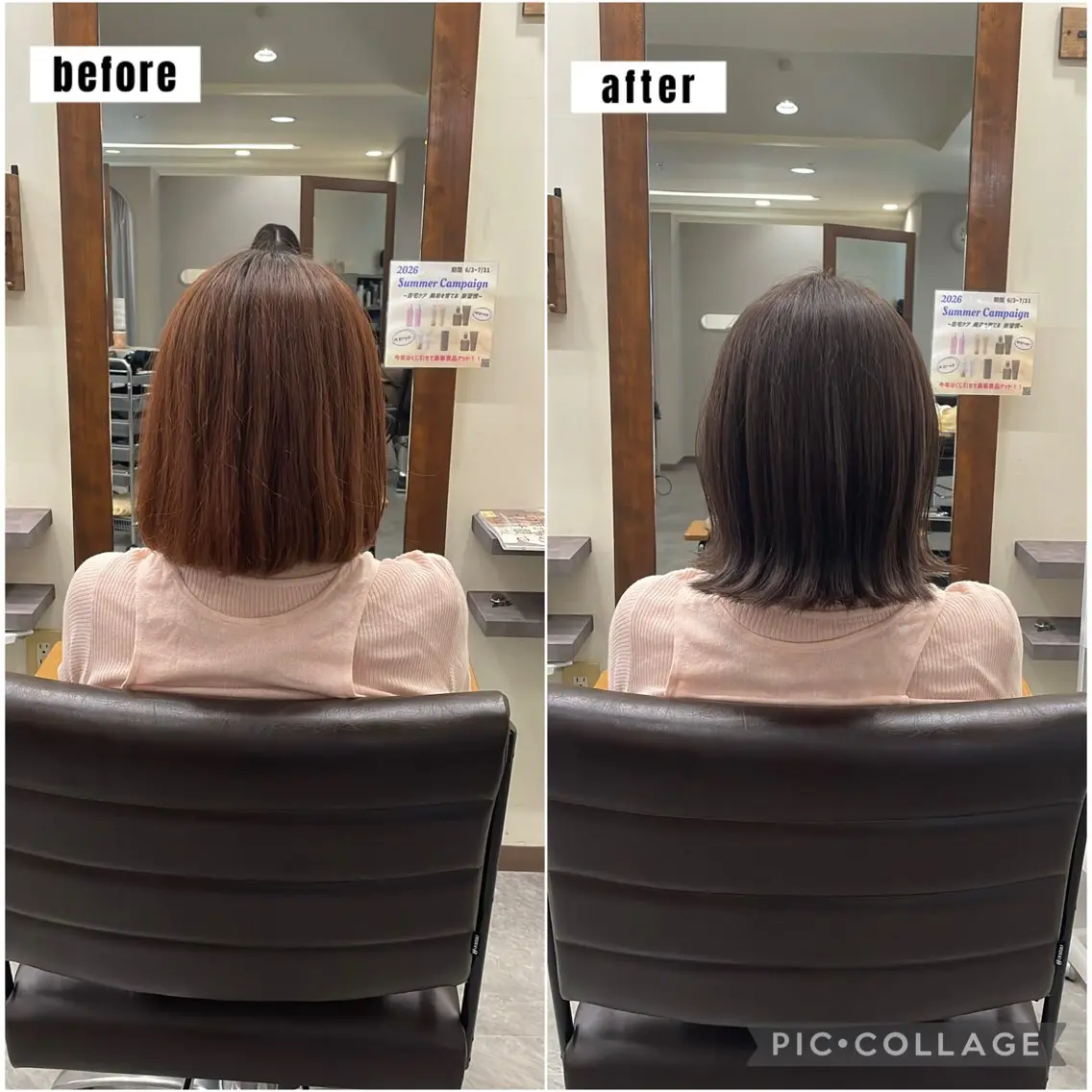 ミディアム カラー ブリーチ デザインカラー ハイライトカラー ハイライト ヘアカラー 向井 陽菜のヘアスタイル