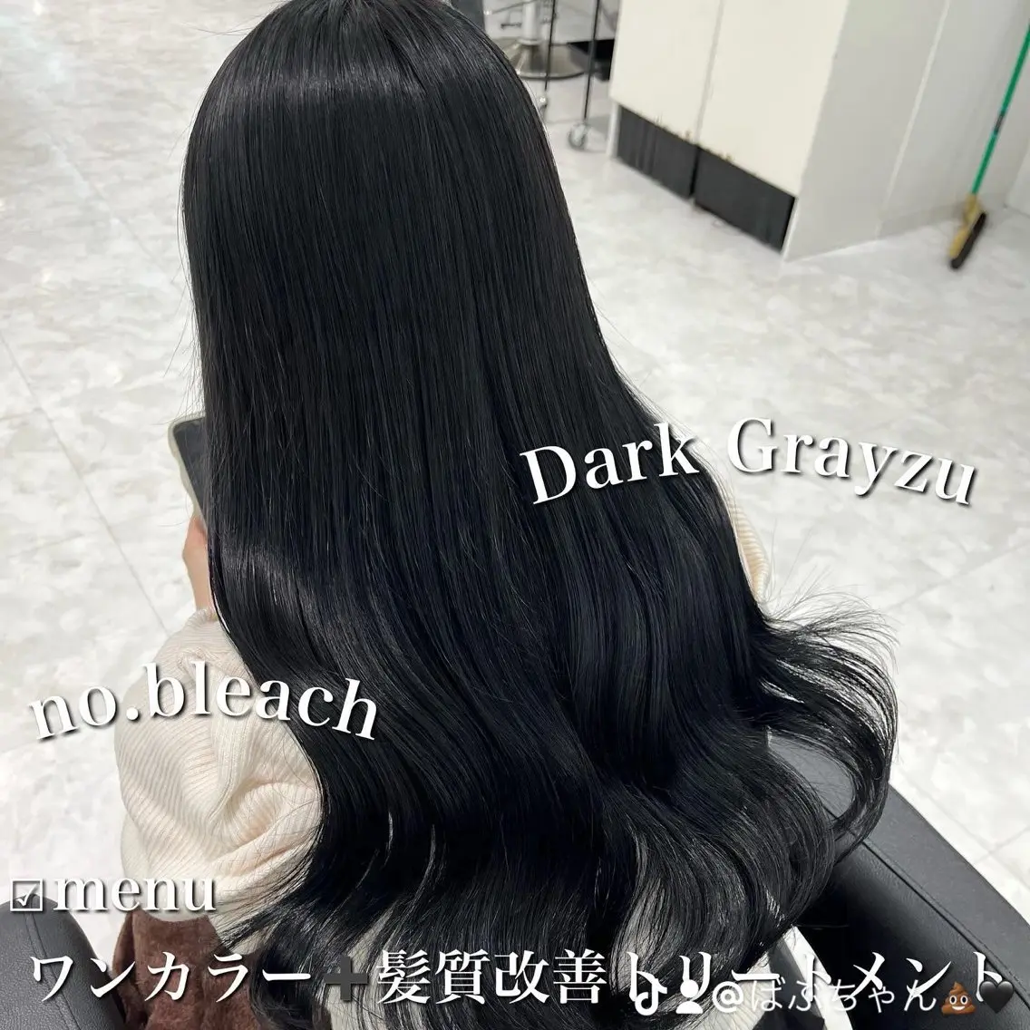 ロング カラー カット ヘアカラー トリートメント ヘッドスパ ヘアセット ブリーチなし特化 美容師💖SAE💖のヘアスタイル
