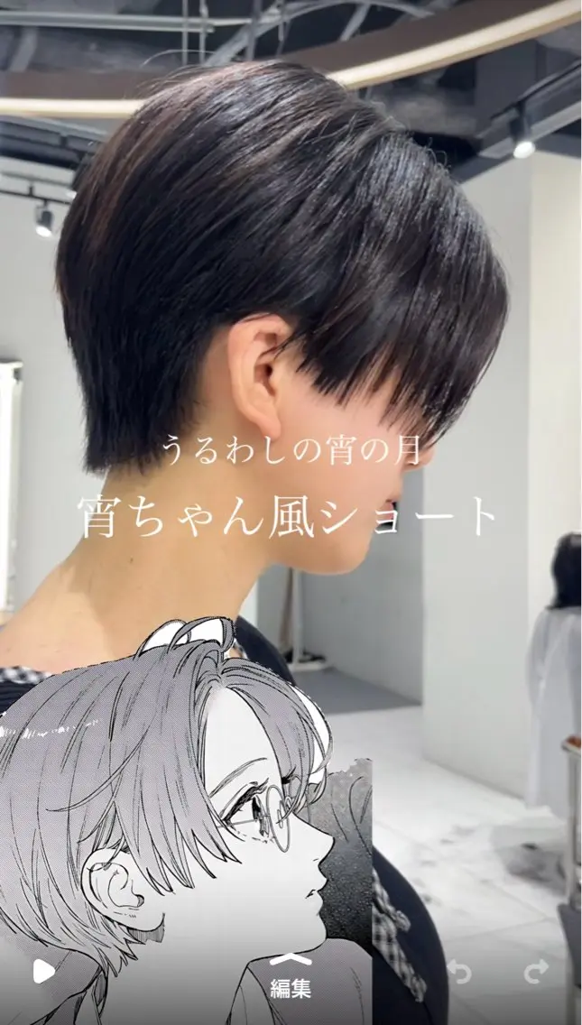 ショート くびれヘア 似合わせカット ショートヘア 石塚 瑛里菜のヘアスタイル