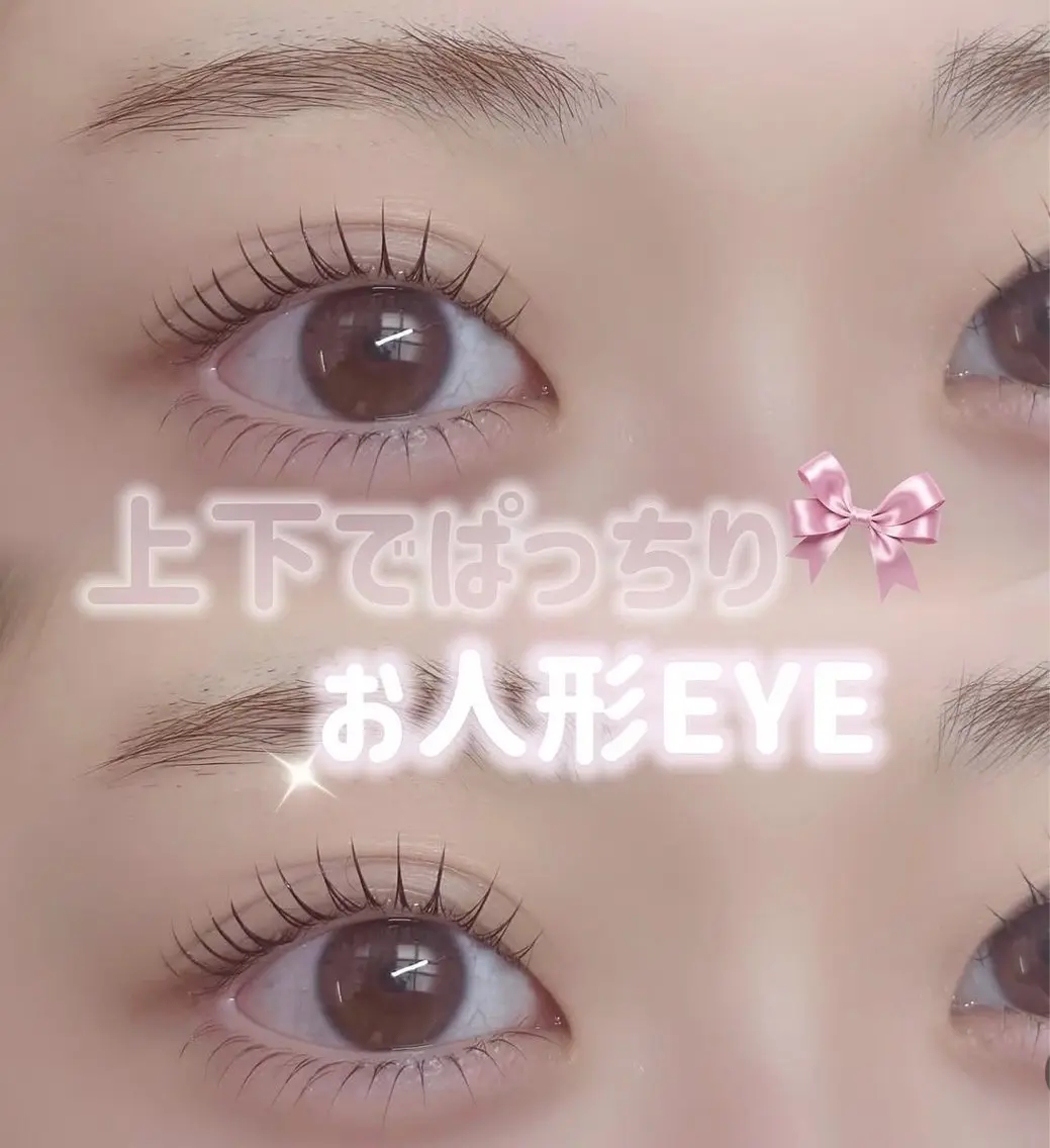 マツエク・マツパ マツパ eyelist ♡sakuraのマツエク・マツパデザイン