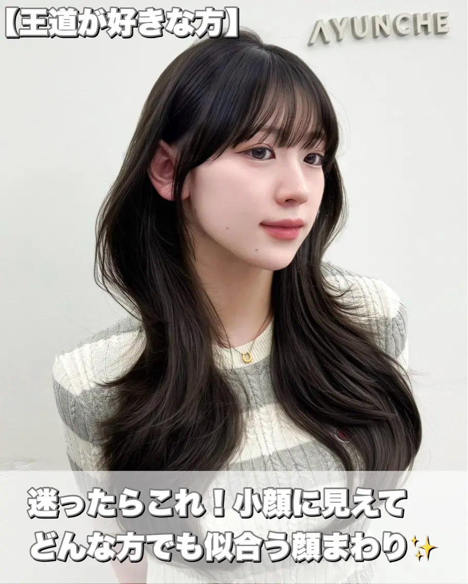 ロング カラー カット ヘアカラー トリートメント 韓国ヘア　紗希 🦋のヘアスタイル