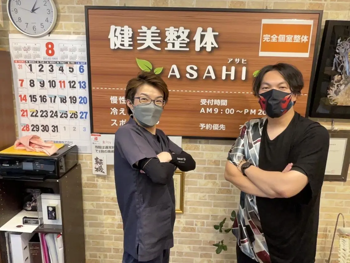 エステ リラク 健美整体 ASAHI【アサヒ】のエステ・リラクイメージ