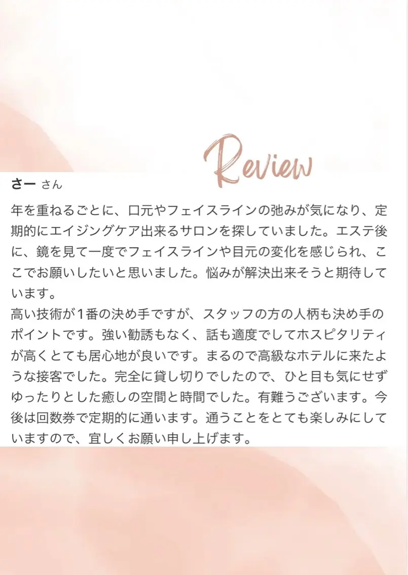 小顔/毛穴/ニキビ salon bealのエステ・リラクイメージ